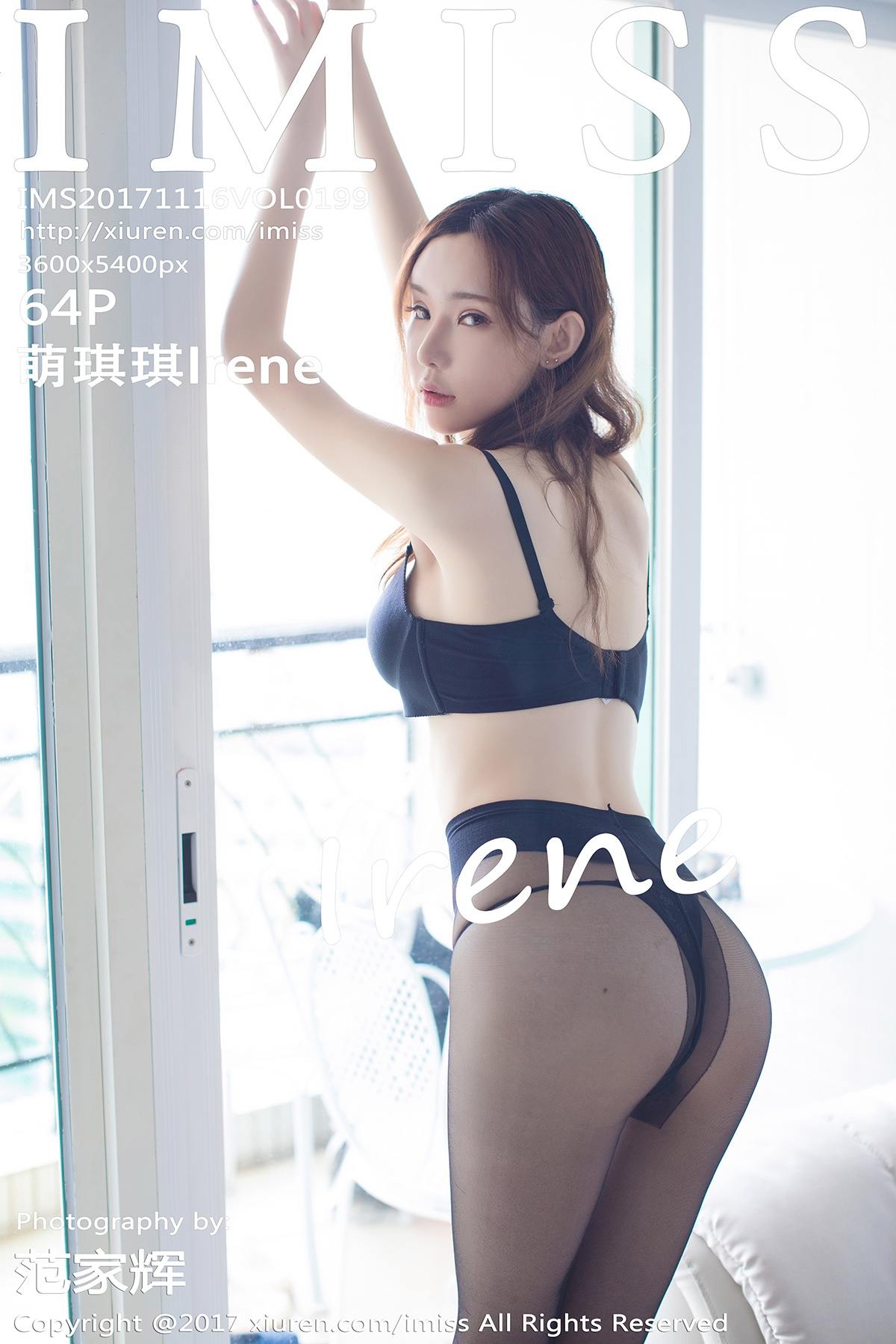 [IMiss爱蜜社] 2017-11-16 Vol.199 萌琪琪Irene