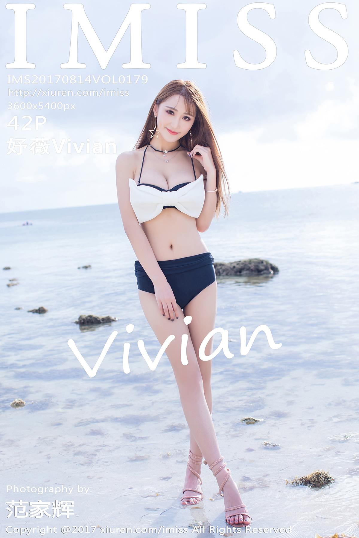 [IMiss爱蜜社] 2017.08.14 Vol.179 妤薇Vivian[42+1P145M]