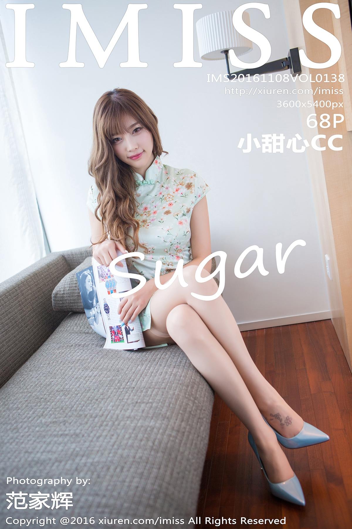 [IMiss爱蜜社] 2016.11.08 Vol.138 sugar小甜心CC