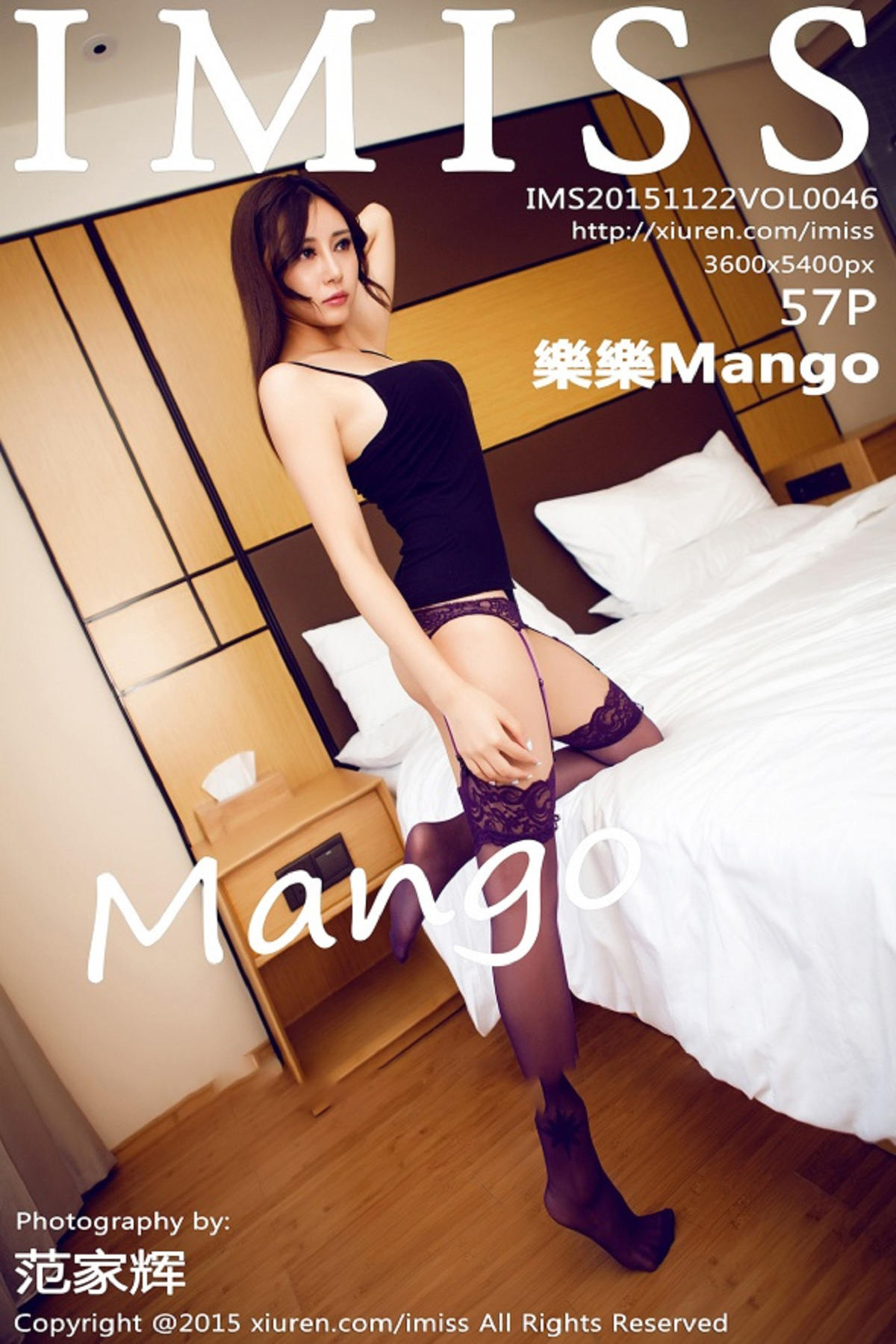 [IMiss爱蜜社] 2015.11.22 Vol.046 樂樂Mango