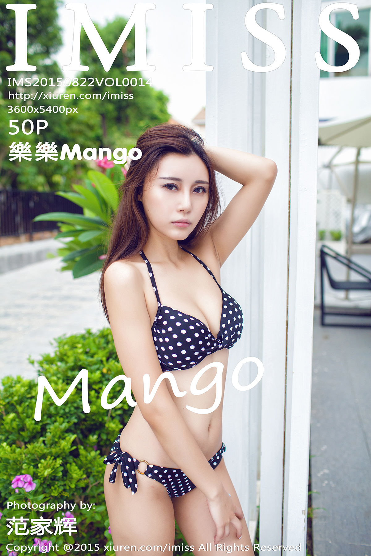 [IMiss爱蜜社] 2015.08.22 Vol.014 樂樂Mango [50P 219M]