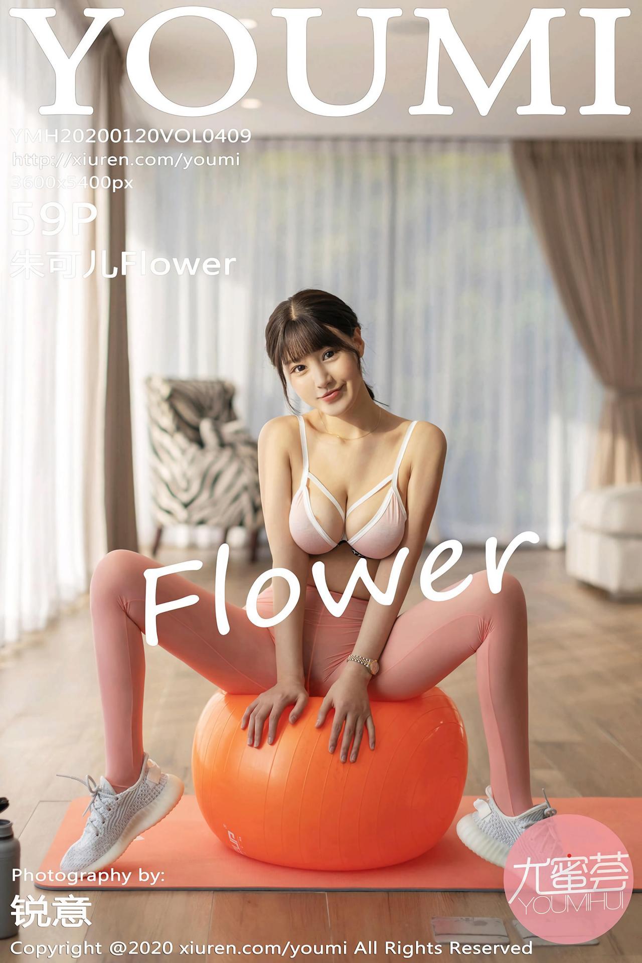 [YouMi尤蜜荟] 2020.01.20 Vol.409 朱可儿Flower [59+1P]