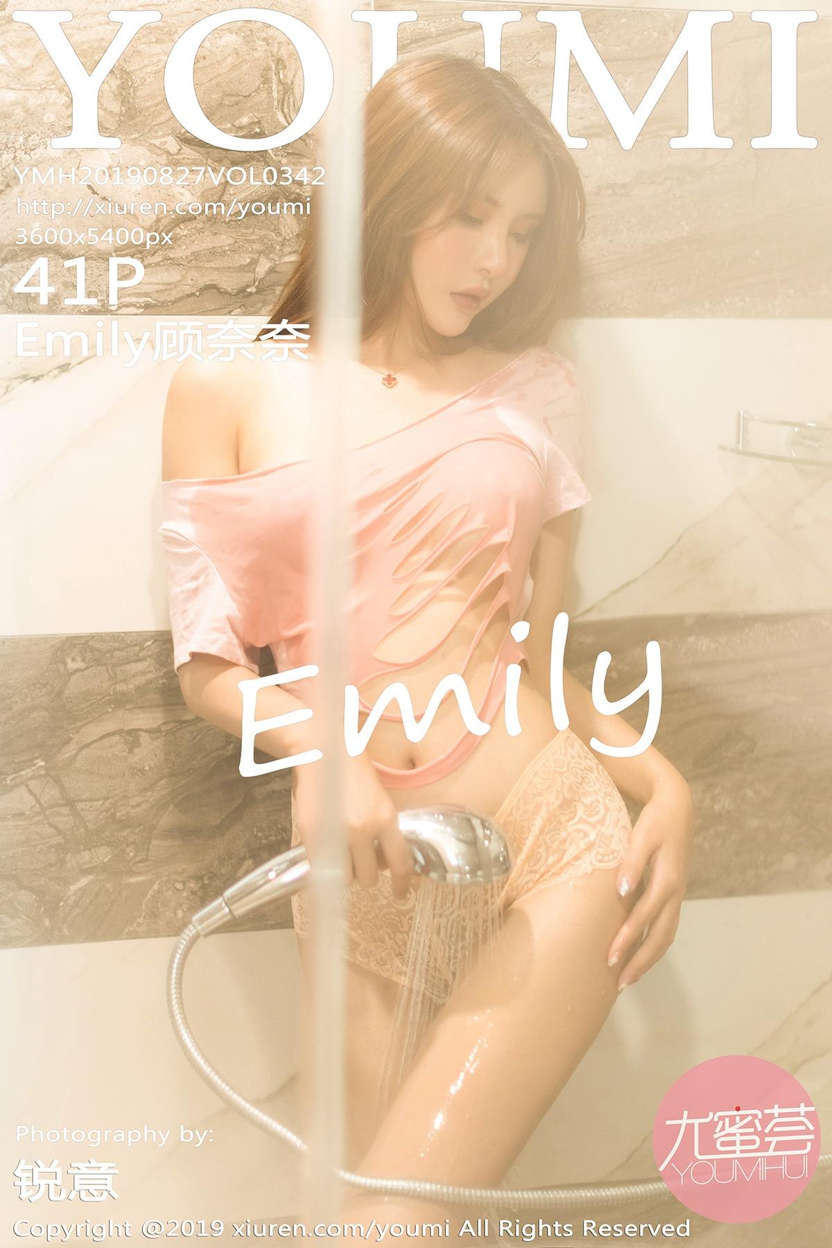 [YouMi尤蜜荟] 2019.08.27 Vol.342 Emily顾奈奈