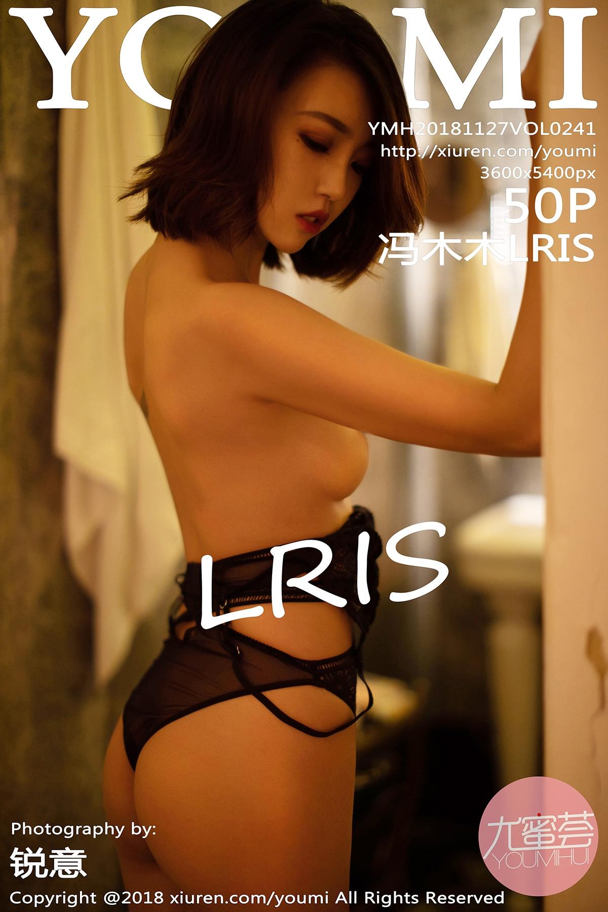 [YouMi尤蜜荟] 2018.11.27 Vol.241 冯木木LRIS[50+1P218M]