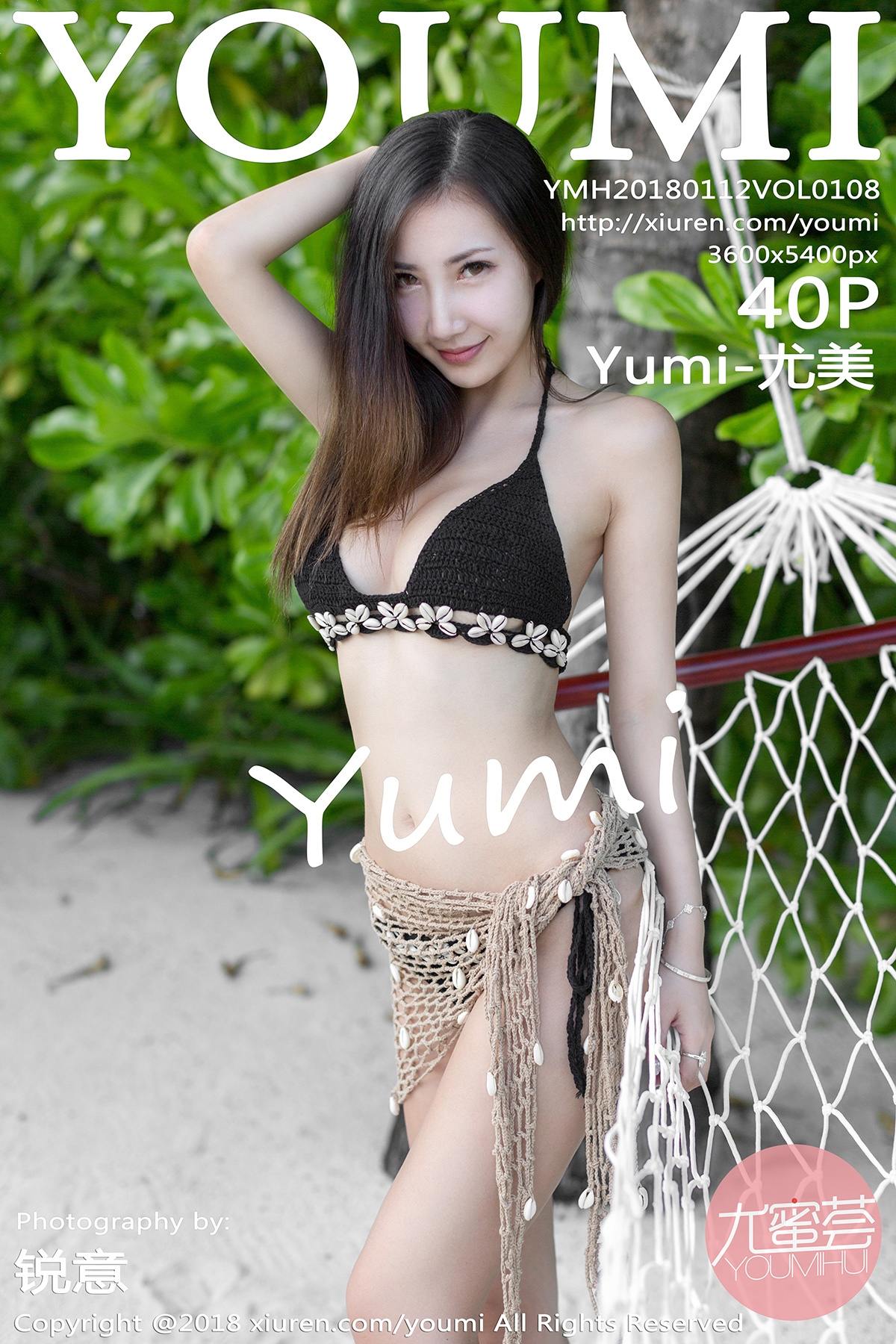 [YouMi尤蜜荟] 2018.01.12 Vol.108 Yumi-尤美[40+1P134M]