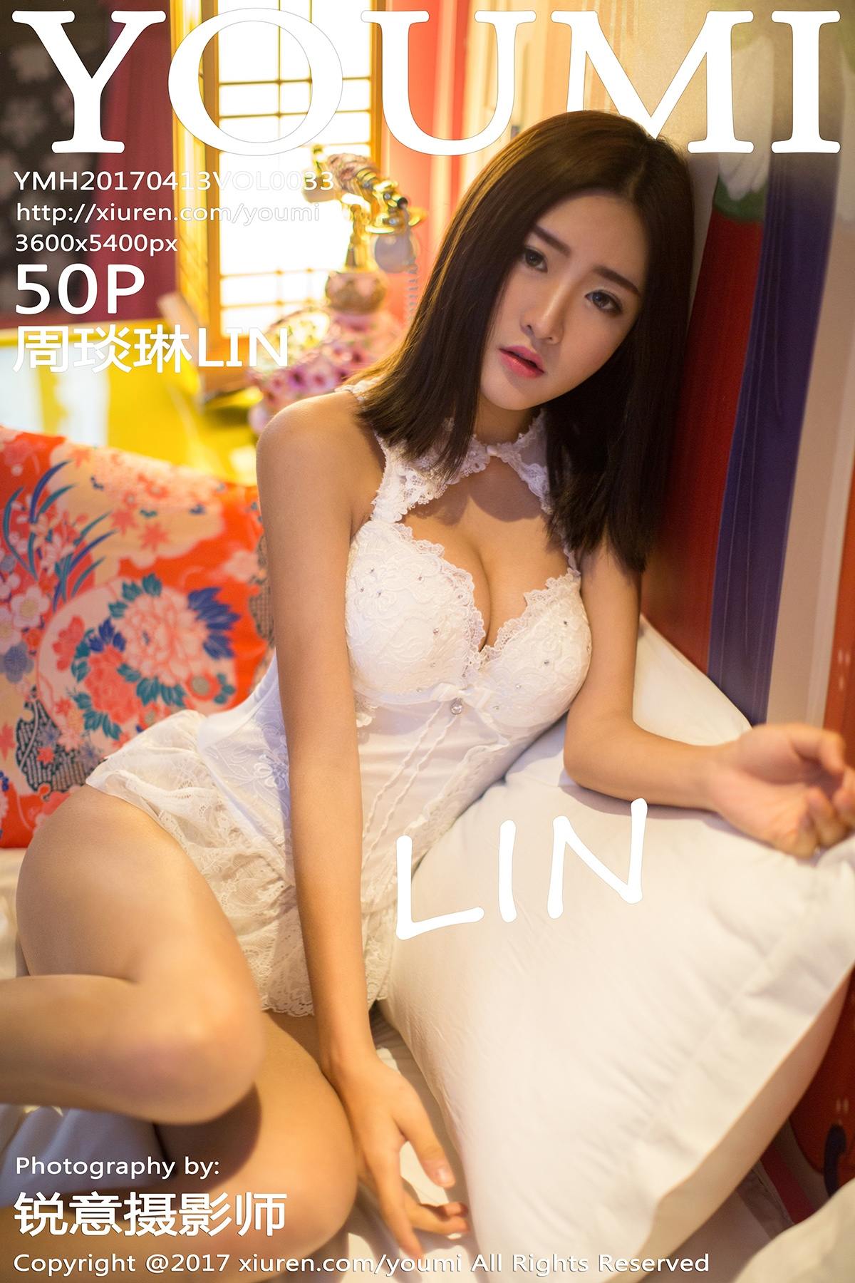 [YouMi尤蜜荟] 2017.04.13 Vol.033 周琰琳LIN[50+1P207M]