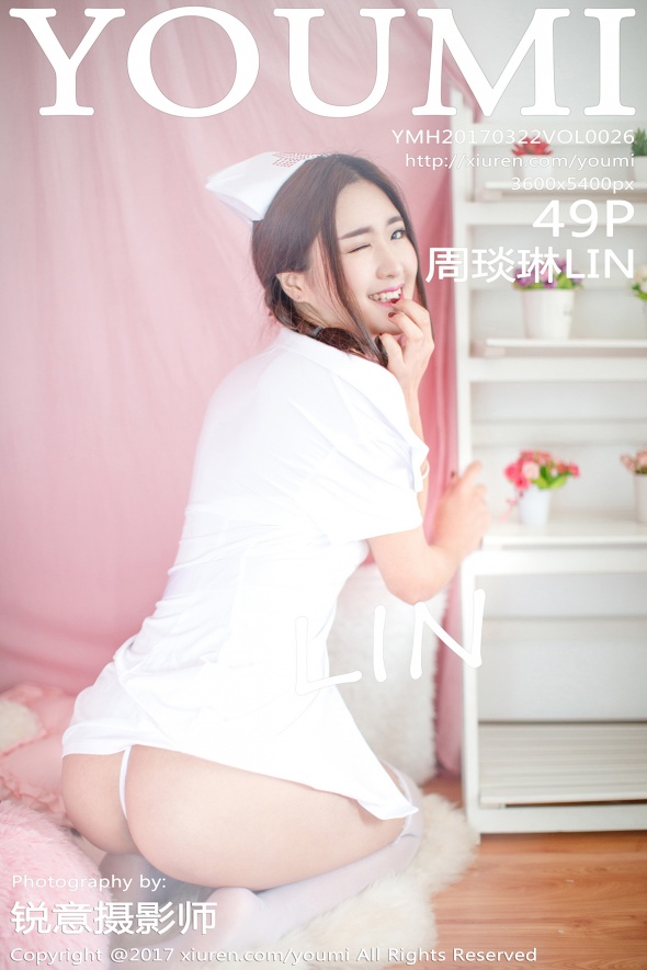 [YouMi尤蜜荟] 2017.03.22 Vol.026 周琰琳LIN[49+1P122M]