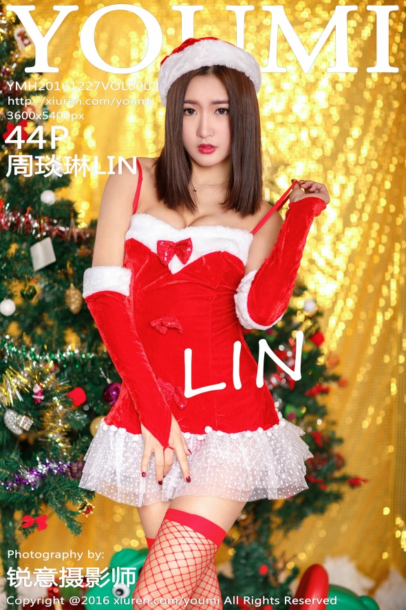 [YouMi尤蜜荟] 2016.12.27 Vol.002 周琰琳LIN [44P159MB]