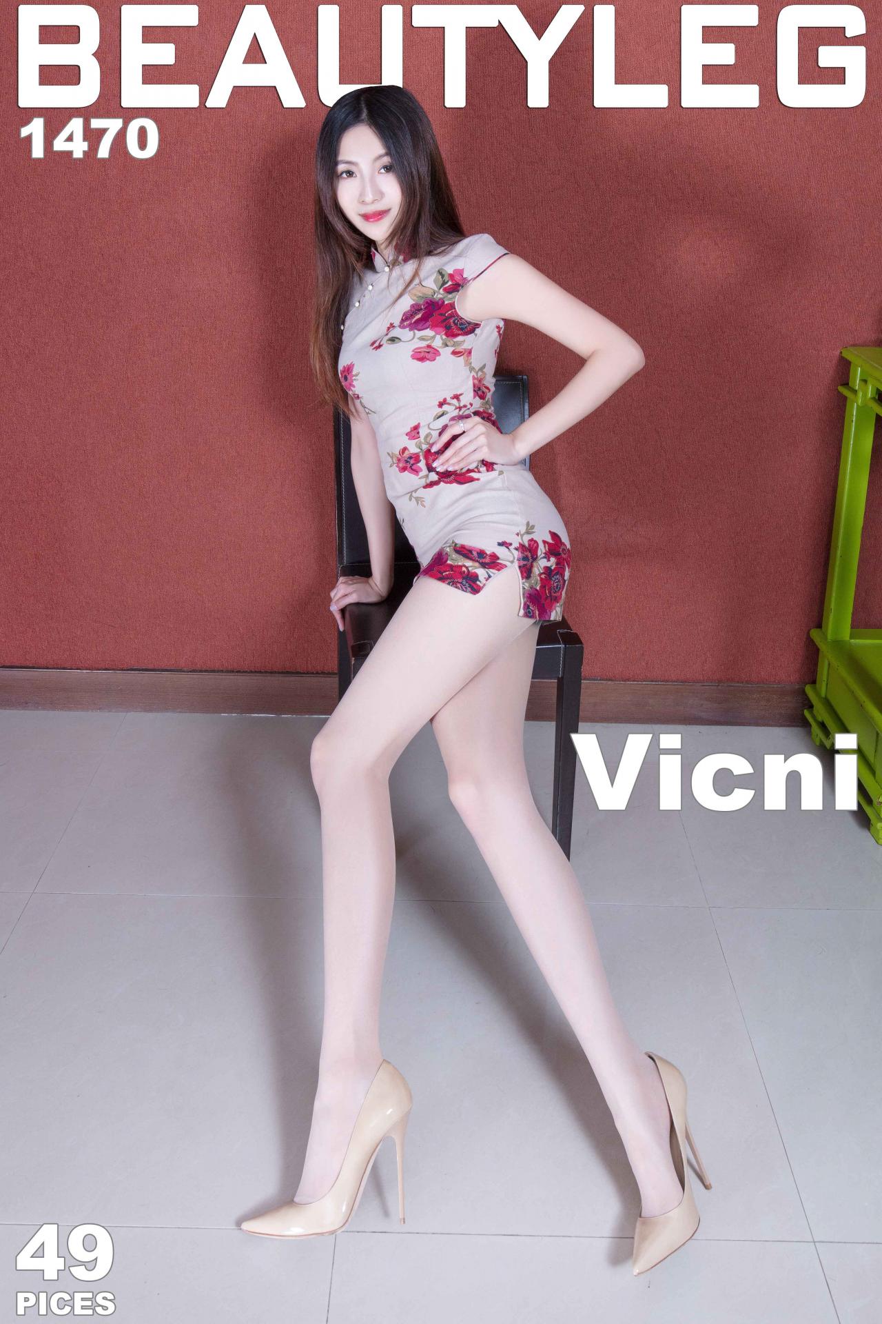 [Beautyleg] 美腿寫真 2017.07.03 No.1470 Vicni [49P335M]