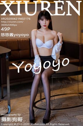 [XiuRen秀人网] 2020.04.21 No.2176 悠悠酱yoyoyo[49+1P238M]