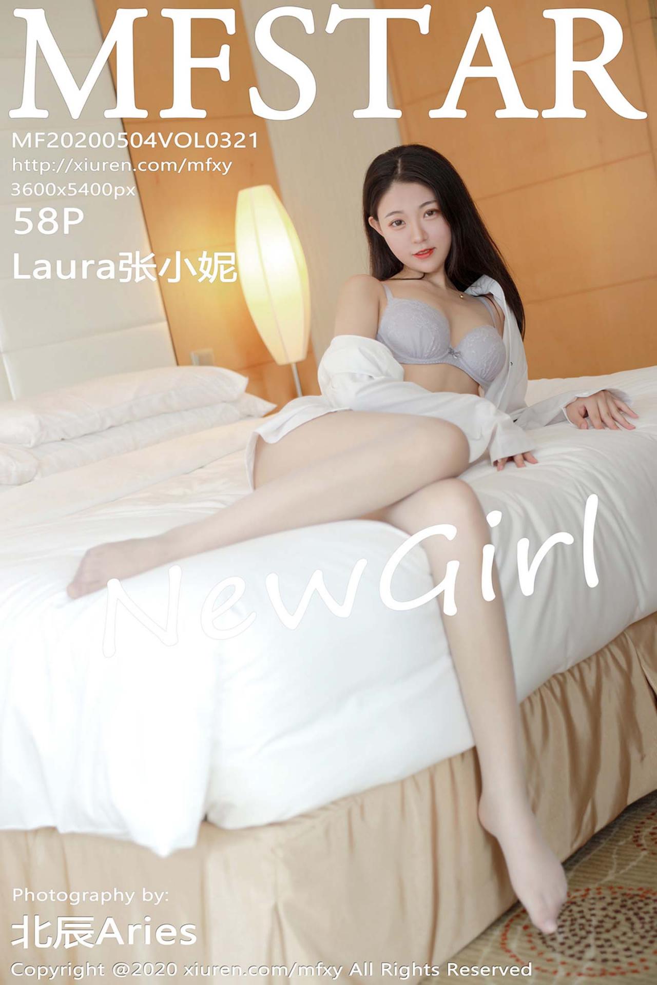 [MFStar模范学院] 2020.05.04 VOL.321 Laura张小妮 新人首套写真 [58+1P]