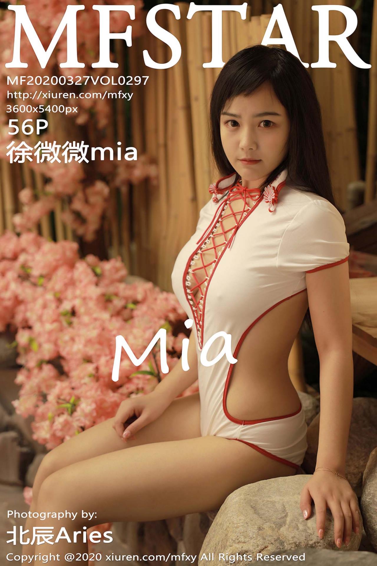 [MFStar模范学院] 2020.03.27 VOL.297 徐微微mia 性感内衣写真 [56+1P]