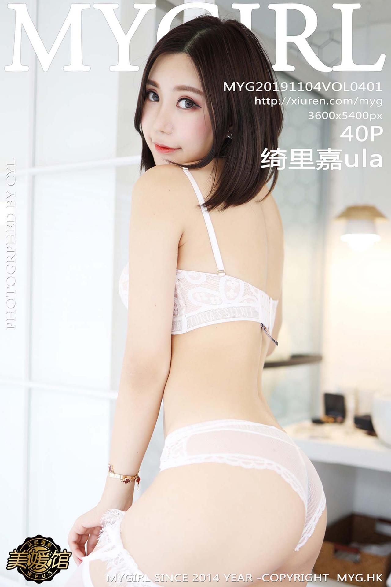 [MyGirl美媛馆] 2019.11.04 VOL.401 绮里嘉ula 蕾丝镂空内衣的精妙与筒袜诱惑 [40+1P]