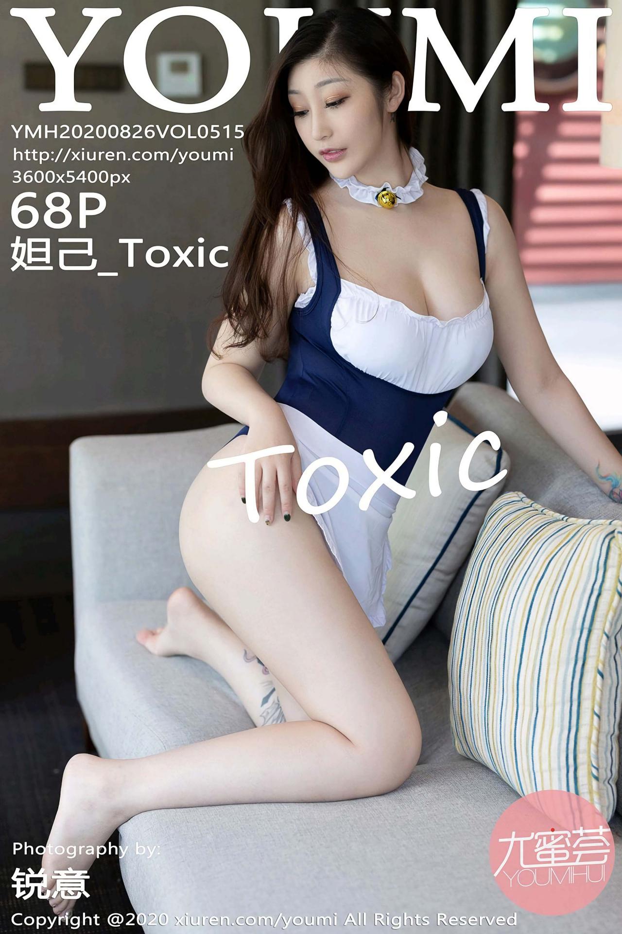 [YOUMI尤蜜荟] 2020.08.26 VOL.515 妲己_Toxic 性感女仆装 [68+1P]