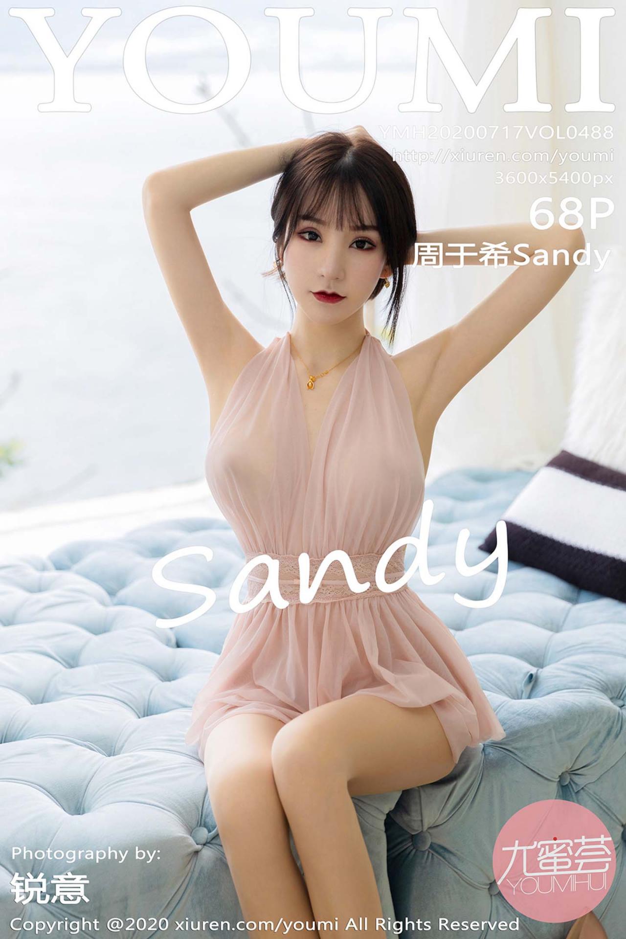 [YOUMI尤蜜荟] 2020.07.17 VOL.488 周于希Sandy 大理旅拍写真 [68+1P]