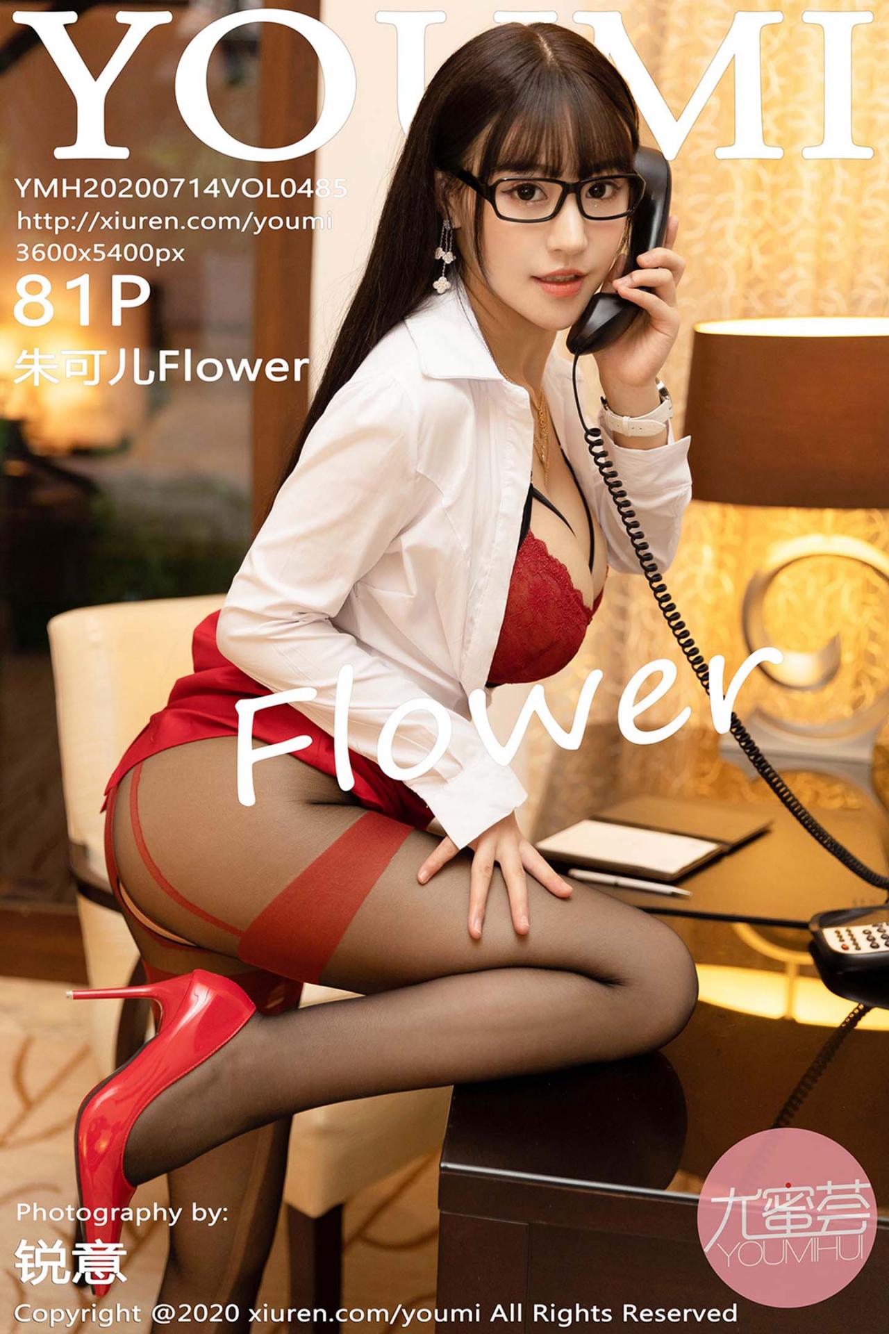 [YOUMI尤蜜荟] 2020.07.14 VOL.485 朱可儿Flower 三亚旅拍写真 [81+1P]