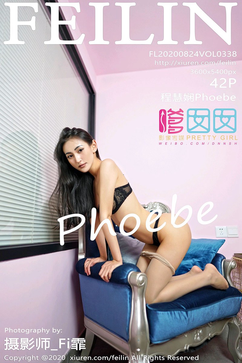 [FEILIN嗲囡囡] 2020.08.24 No.338 程慧娴Phoebe 性感私房写真 [42+1P] -第1张