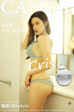 [CANDY网红馆] 2020.02.26 VOL.076 Cris_卓娅祺 浴室内衣私房魅惑 [44+1P]