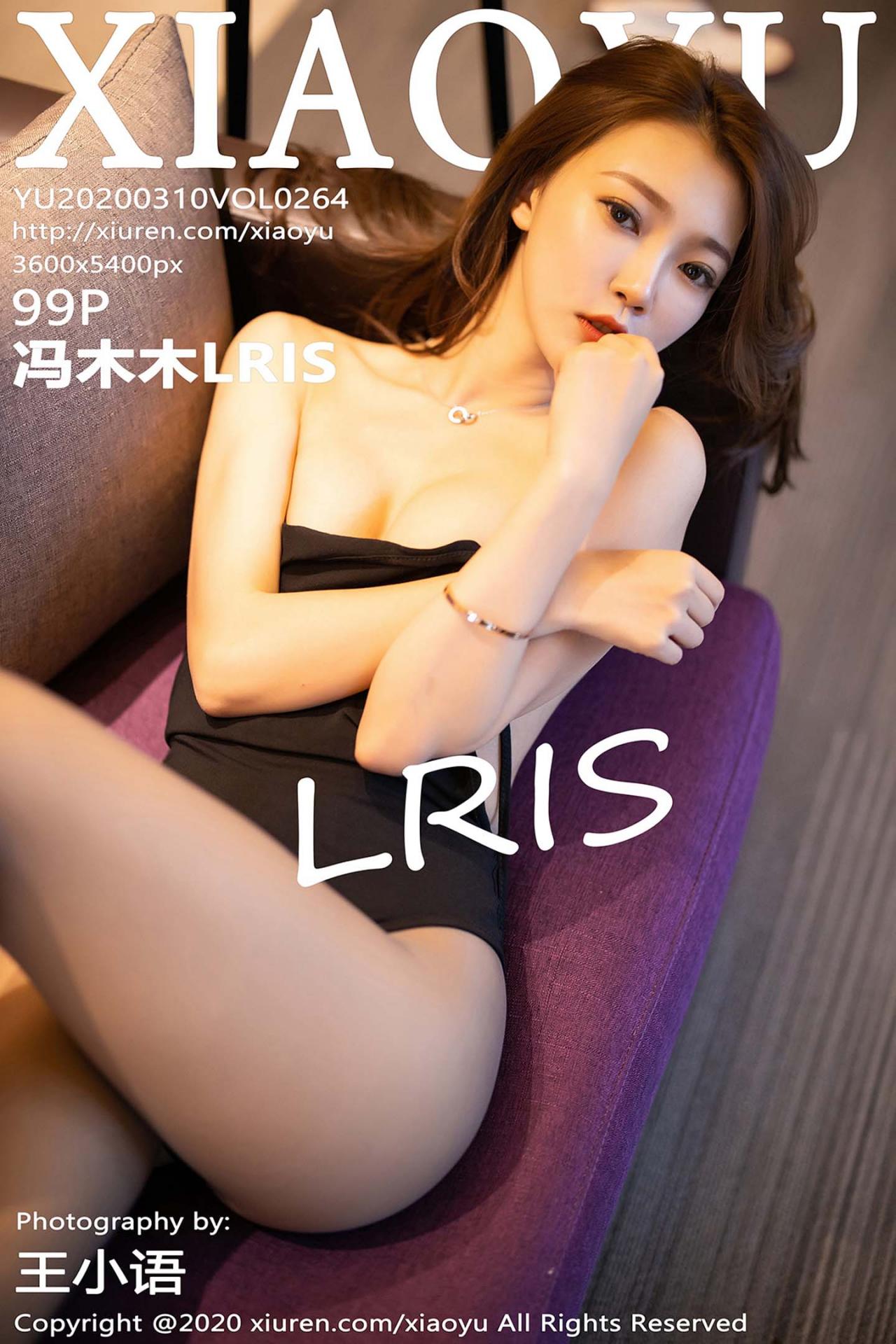 [XIAOYU语画界] 2020.03.10 VOL.264 冯木木LRIS 丝袜美腿写真 [99+1P]