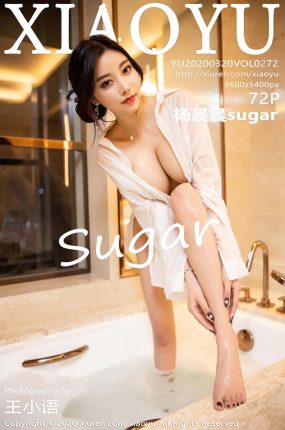 [XIAOYU语画界] 2020.03.20 VOL.272 杨晨晨sugar 白衬衫浴室淋漓湿身系列 [72+1P]