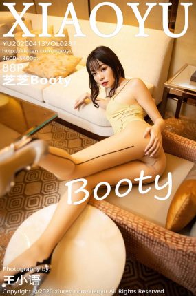 [XIAOYU语画界] 2020.04.13 VOL.287 芝芝Booty 澳门心愿旅拍写真 [88+1P]