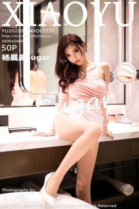 [XIAOYU语画界] 2020.07.24 No.333 杨晨晨sugar 性感私房写真 [50+1P]