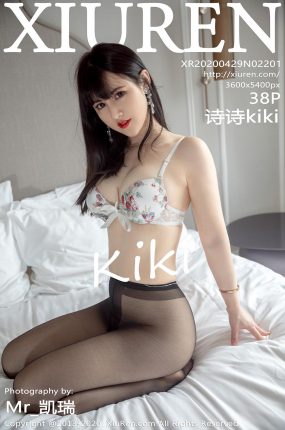 [XiuRen秀人网] 2020.04.29 No.2201 诗诗kiki 诱人私房内衣黑丝系列 [38+1P]