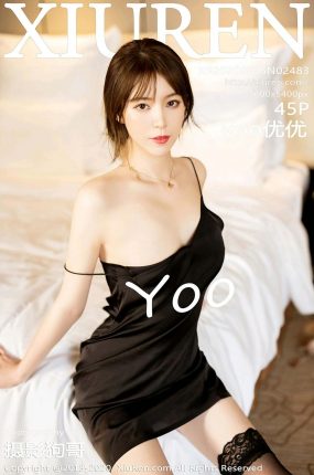 [XiuRen秀人网] 2020.08.25 No.2483 yoo优优 性感私房写真 [45+1P]