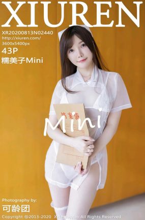 [XiuRen秀人网] 2020.08.13 No.2440 糯美子Mini 性感私房写真 [43+1P]