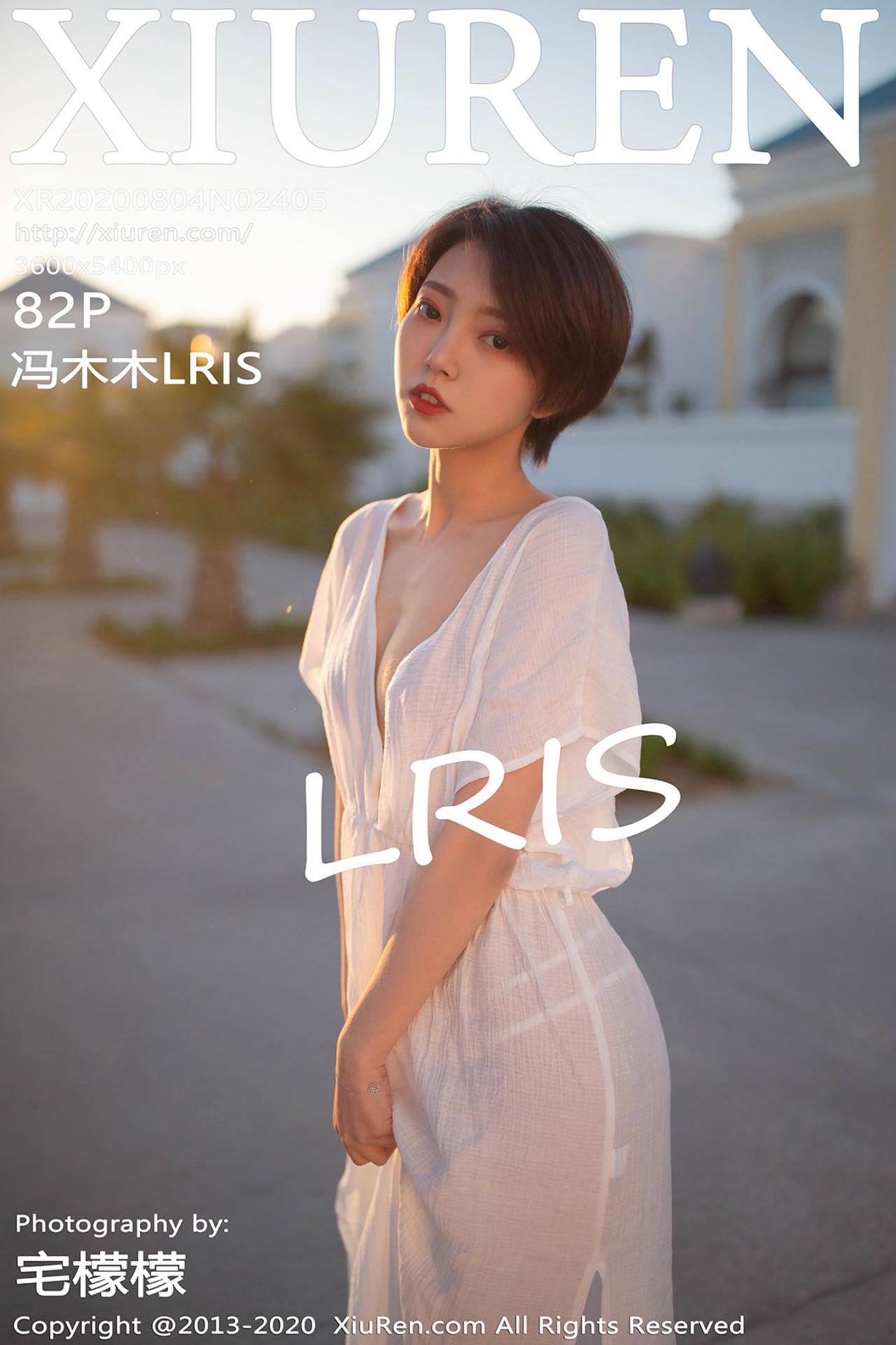 [XiuRen秀人网] 2020.08.04 No.2405 冯木木LRIS 白色睡衣+蕾丝内衣 [82+1P]