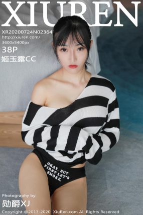 [XiuRen秀人网] 2020.07.24 No.2364 姬玉露CC 性感写真 [38+1P]