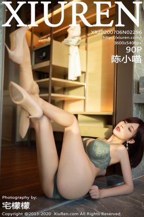 [XiuRen秀人网] 2020.07.06 No.2296 陈小喵 束缚衣橱主题写真 [90+1P]