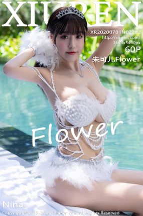 [XiuRen秀人网] 2020.07.01 No.2282 朱可儿Flower 三亚旅拍写真 [60+1P]