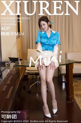 [XiuRen秀人网] 2020.05.18 No.2255 糯美子Mini 空姐制服主题写真 [110+1P]