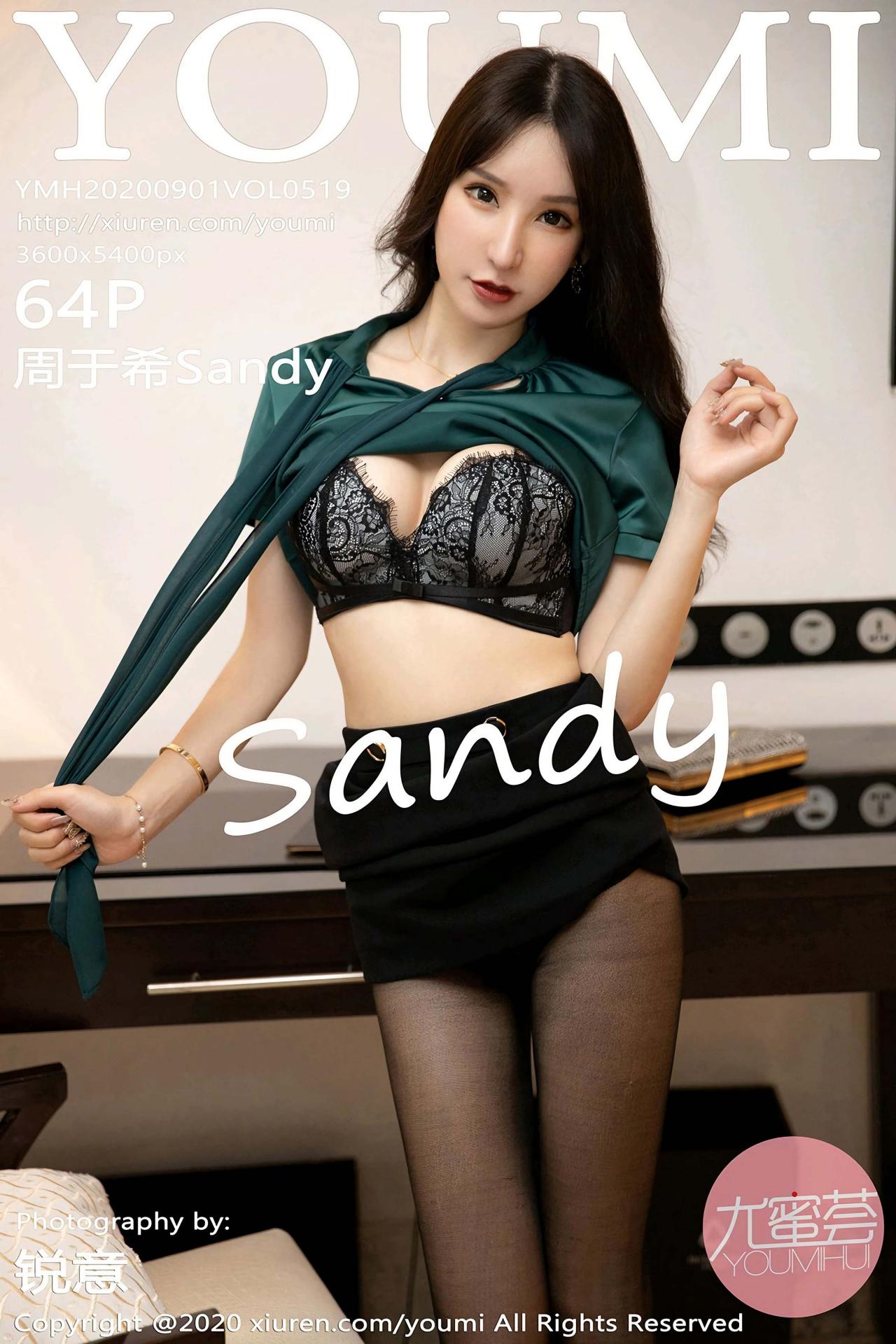 [YOUMI尤蜜荟] 2020.09.01 VOL.519 周于希Sandy 秘书OL制服系列 [64+1P]