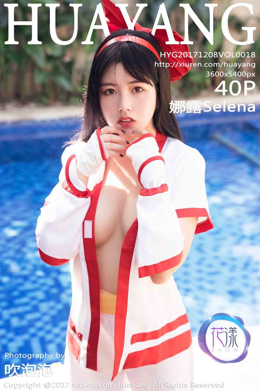 [HuaYang花漾] 2017.12.08 VOL.018 娜露Selena [40+1P113M]