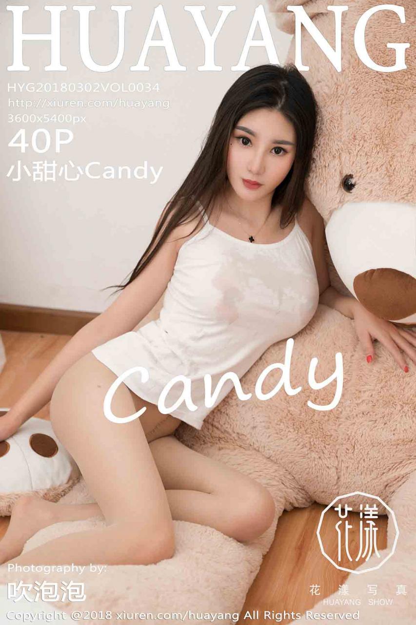 [HuaYang花漾] 2018.03.02 VOL.034 小甜心Candy [40+1P119M]