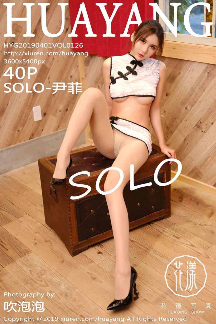 [HuaYang花漾] 2019.04.01 VOL.126 SOLO-尹菲 [40P129M]