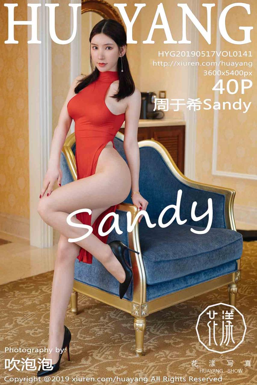 [HuaYang花漾] 2019.05.17 VOL.141 周于希Sandy