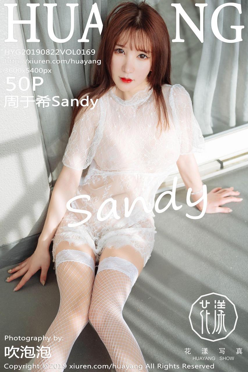 [HuaYang花漾写真] 2019.08.22 VOL.169 周于希Sandy 蕾丝内衣写真 [50+1P]