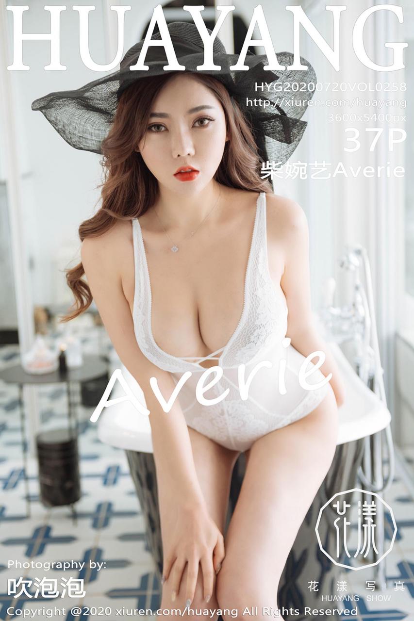 [HuaYang花漾写真] 2020.07.20 VOL.258 柴婉艺Averie 云南旅拍写真 [37+1P]