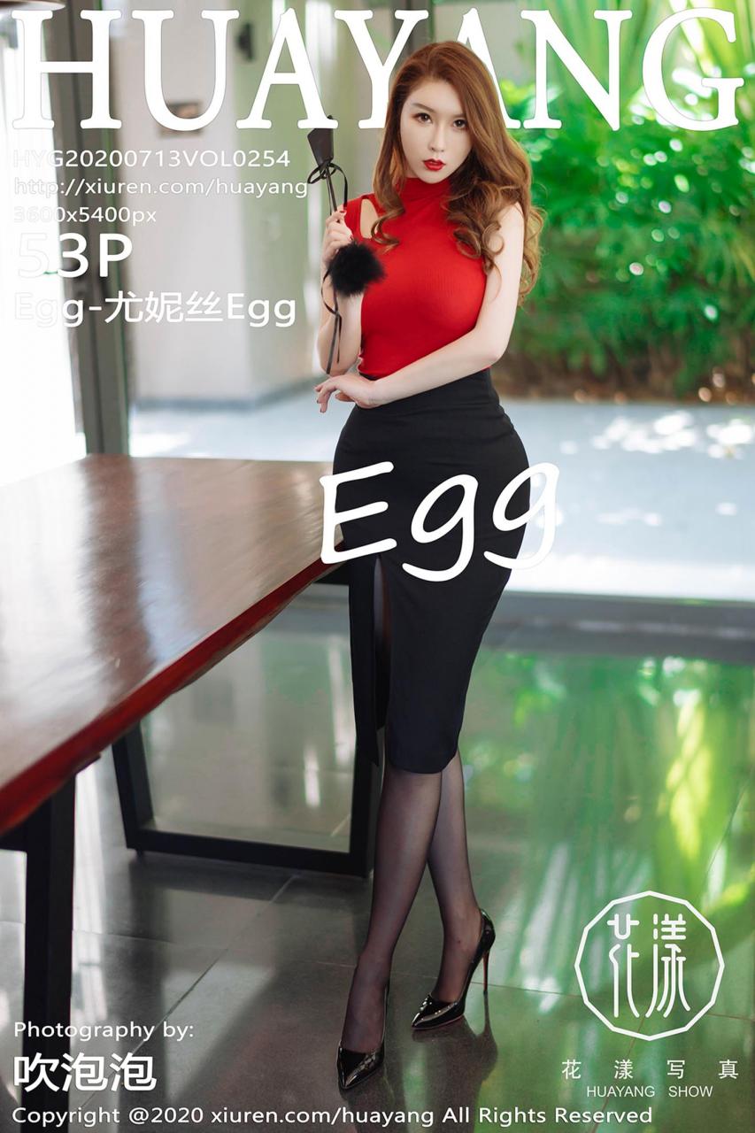 [HuaYang花漾写真] 2020.07.13 VOL.254 Egg-尤妮丝Egg 魅惑皮鞭与黑丝系列 [53+1P]