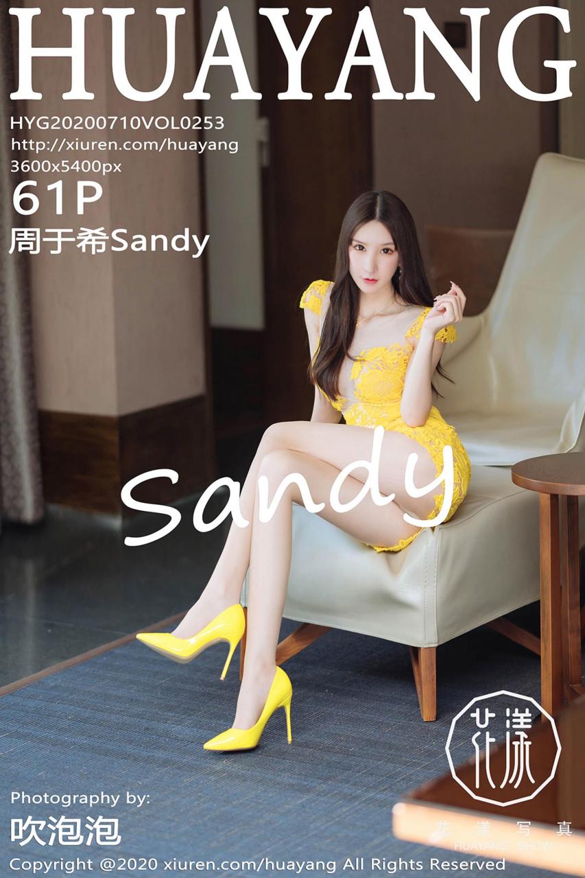 [HuaYang花漾写真] 2020.07.10 VOL.253 周于希Sandy 三亚旅拍写真 [61+1P]