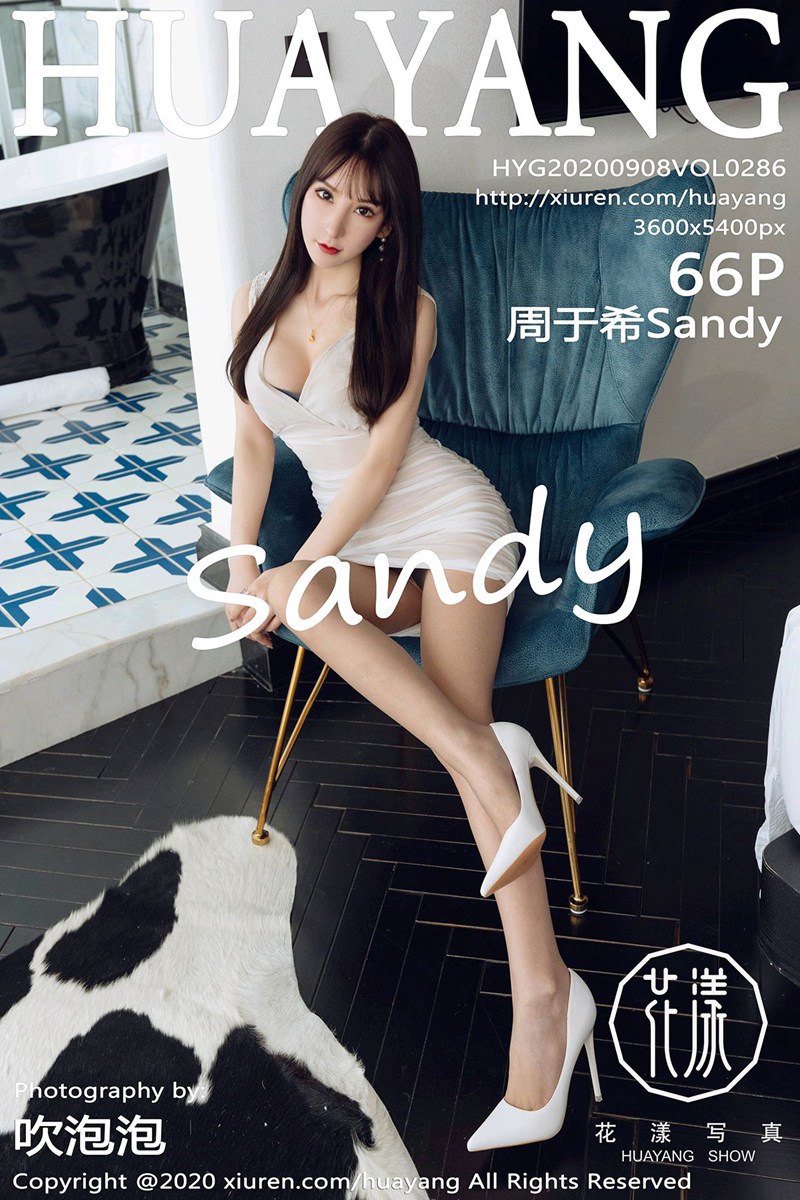 [HuaYang花漾写真] 2020.09.08 VOL.286 周于希Sandy 大理旅拍写真 [66+1P] -第1张