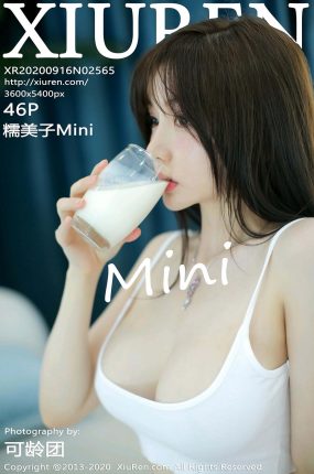 [XiuRen秀人网] 2020.09.16 No.2565 糯美子Mini 白色吊带系列 [46+1P]