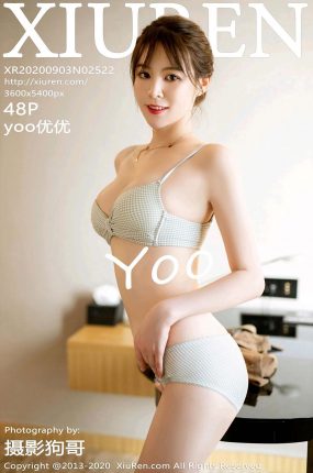 [XiuRen秀人网] 2020.09.03 No.2522 yoo优优 性感私房写真 [48+1P]