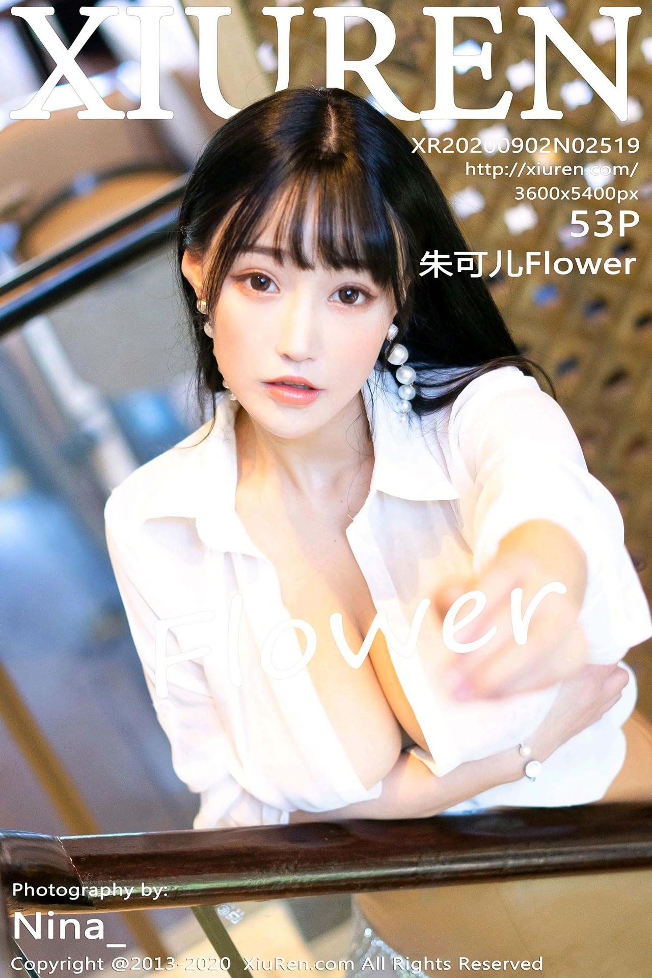 [XiuRen秀人网] 2020.09.02 No.2519 朱可儿Flower 经典白衬衫与飒爽皮裤 [53+1P]