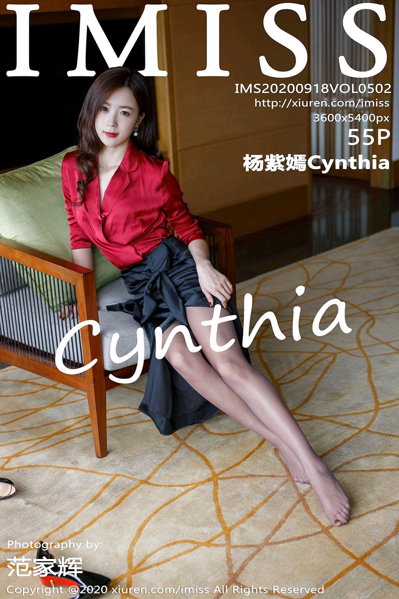 [IMISS爱蜜社] 2020.09.18 VOL.502 杨紫嫣Cynthia 心愿旅拍写真 [55+1P]