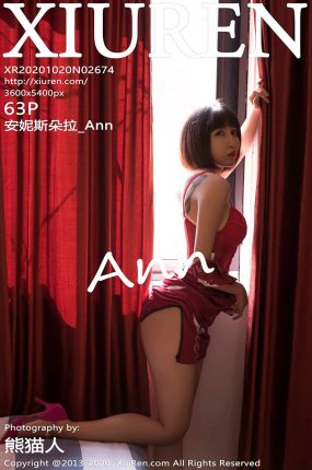 [XiuRen秀人网] 2020.10.20 No.2674 安妮斯朵拉_Ann 性感写真 [63+1P]