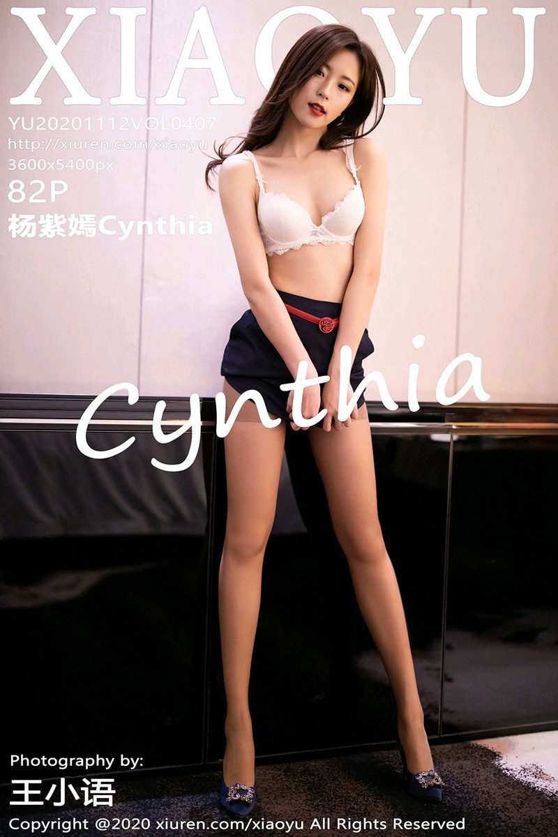 [XIAOYU语画界] 2020.11.12 No.407 杨紫嫣Cynthia 空乘制服系列 [82+1P]